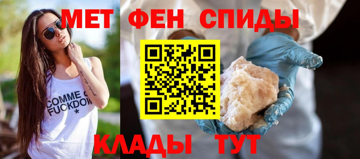 Амфетамин VHQ  Вход с VPN  Амфетамин  Балахна 