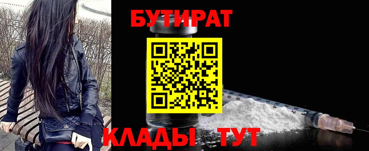 Мефедрон   МЕТАМФЕТАМИН  Балахна  Вход с VPN  ГАШ  Альфа ПВП СОЛЬ кристаллы  Конопля  Codein  МАРИХУАНА  COCAIN  Метадон 