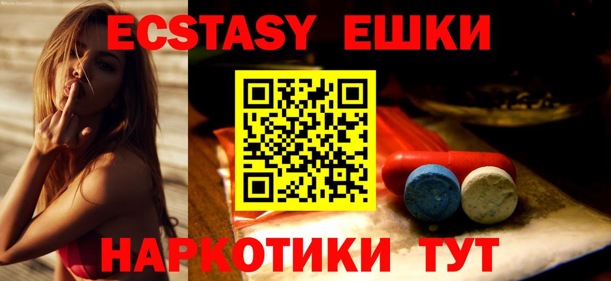 Ecstasy Philipp Plein Балахна