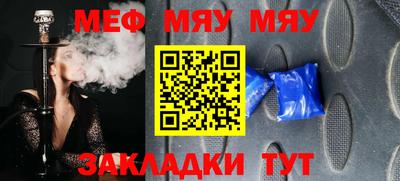 эйфоретик Аргун