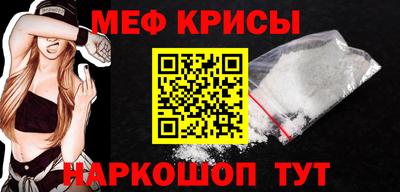 ALPHA-PVP Апшеронск