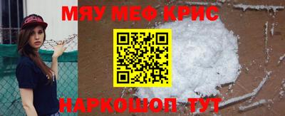 ALPHA-PVP Апшеронск