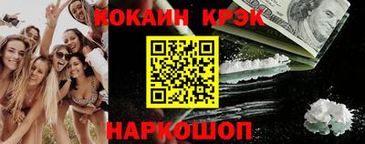 ALPHA-PVP Апшеронск