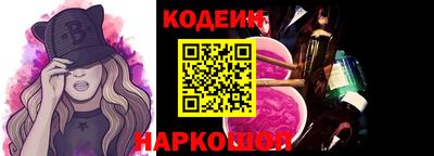 эйфоретик Аргун