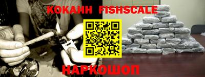 эйфоретик Аргун