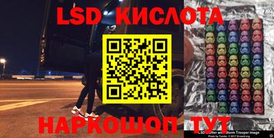 ALPHA-PVP Апшеронск