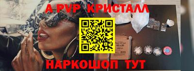 эйфоретик Аргун