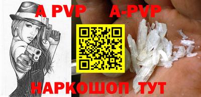 эйфоретик Аргун