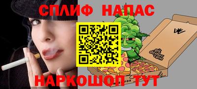 ALPHA-PVP Апшеронск