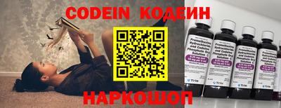 ALPHA-PVP Апшеронск