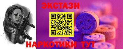 эйфоретик Аргун
