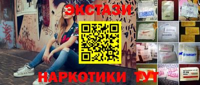 эйфоретик Аргун