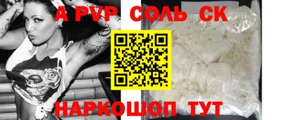эйфоретик Аргун