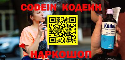 эйфоретик Аргун