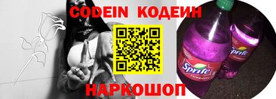 ALPHA-PVP Апшеронск