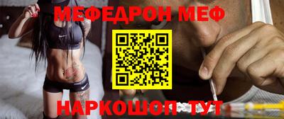 эйфоретик Аргун