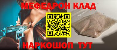 эйфоретик Аргун