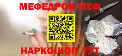 ALPHA-PVP Апшеронск