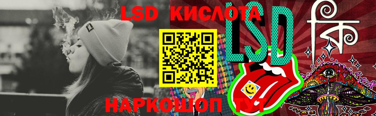 LSD-25 экстази кислота  LSD-25 экстази кислота  Вход с VPN  Балахна 