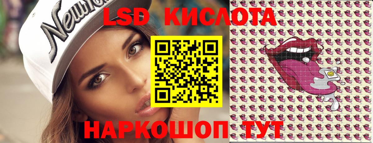 Наркотические марки  Марки N-bome 1,8мг  наркошоп  Балахна  Вход с VPN 