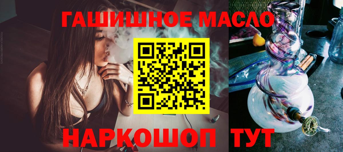 Дистиллят ТГК Wax Балахна