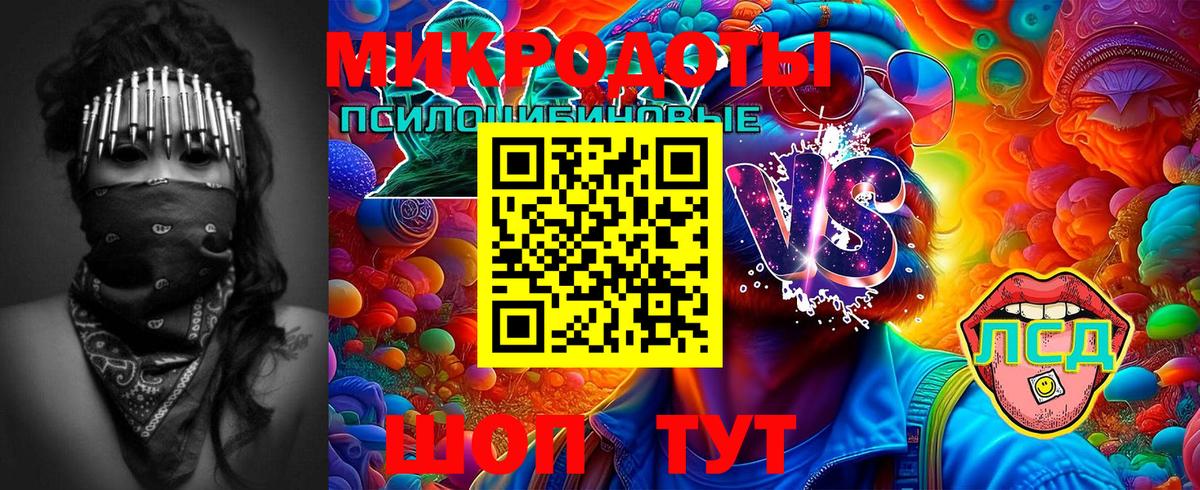 Балахна  Псилоцибиновые грибы мухоморы  Вход с VPN 